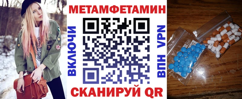 АМФ 97%  как найти закладки  мега маркетплейс  Сыктывкар 