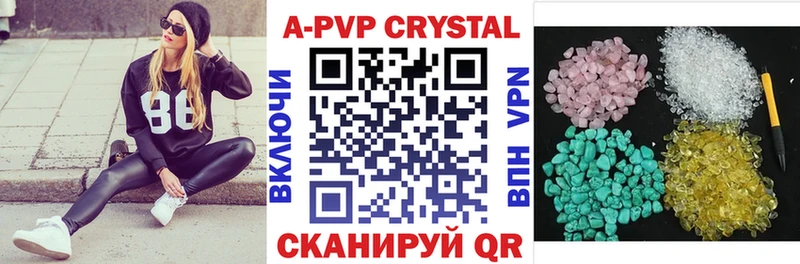 магазин продажи   Сыктывкар  Alpha PVP мука 