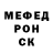 МЕТАДОН кристалл Danila S