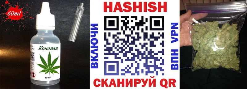 купить наркотики сайты  Сыктывкар  Печенье с ТГК марихуана 