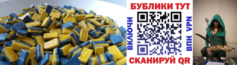 Экстази VHQ  Сыктывкар 