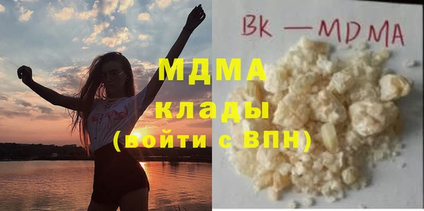 метамфетамин Белоозёрский