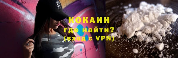 метамфетамин Белоозёрский