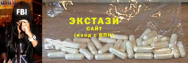 шишки Белокуриха