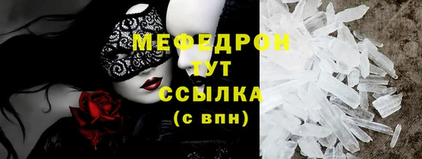метамфетамин Белоозёрский