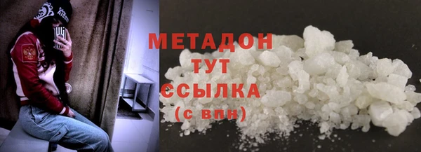 метамфетамин Белоозёрский