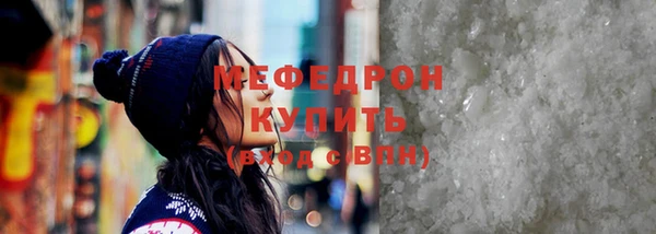 метамфетамин Белоозёрский