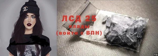 метамфетамин Белоозёрский