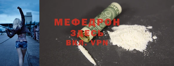 метамфетамин Белоозёрский