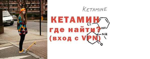 метамфетамин Белоозёрский
