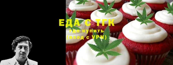 метамфетамин Белоозёрский
