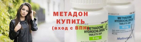 метамфетамин Белоозёрский