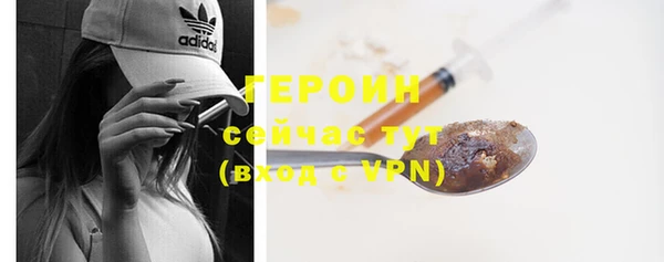 метамфетамин Белоозёрский