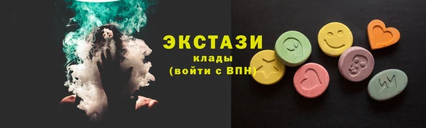 шишки Белокуриха