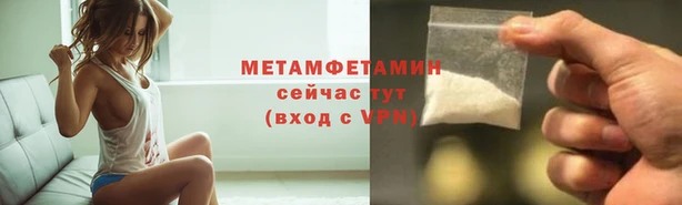 метамфетамин Белоозёрский