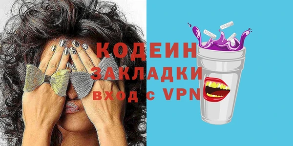 метамфетамин Белоозёрский
