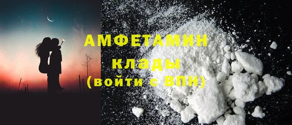 метамфетамин Белоозёрский