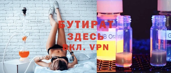 шишки Белокуриха
