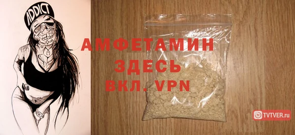 метамфетамин Белоозёрский