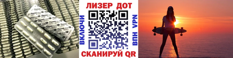 что такое   мега ТОР  LSD-25 экстази кислота  Сыктывкар 