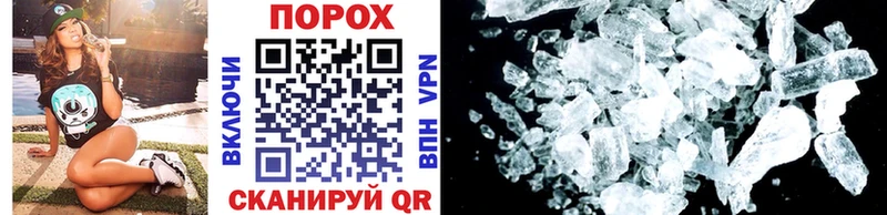 Метамфетамин Methamphetamine  закладки  Сыктывкар 
