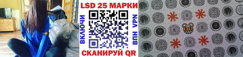 Марки 25I-NBOMe 1,5мг  мега маркетплейс  Сыктывкар 