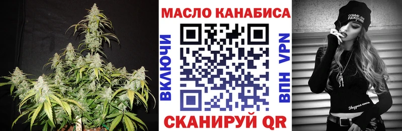 купить закладку  Сыктывкар  ТГК концентрат 